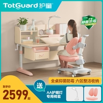 (New product) Childrens learning table can be raised and lowered student writing desk desk DG120 Primary School students desks and chairs