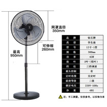 Diamond brand powerful electric fan 10 inch 12 inch 16 inch 18 inch 20 inch wind power business industrial aluminum leaf floor fan