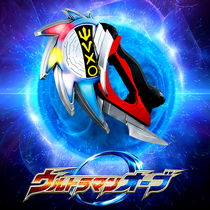 Ultraman toy Orb serrated knife deformed egg weapon puppet Gedde transform card holy sword theater version