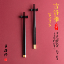 Jiluo Ya purple sandalwood fog golden wood natural solid wood chopsticks Ebony household high-end packaging gift box 10 pairs