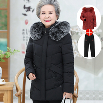  Middle-aged and elderly winter clothes down cotton clothes female elderly clothes mother thickened cotton clothes old lady quilted jacket grandma jacket