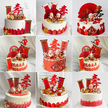 Birthday cake decoration card Shou Gongshou Po Shou peach ornaments Fu Rudong Sea couplet cake decoration card