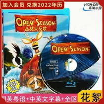 (Spot) TheSheng Genuine High-definition Blue Light BD Jungle Big Counterattack 1 Hunting Season Open Season Film