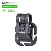 NEXTORCH Nalid song Road GTK signal light equipped with platform tactical clip diving adventure light fixing clip