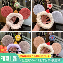 Japanese Mesh Red Wash Face Makeup Bunch Hair with female Jean Pressure Hair hair Plush Head Stirrup Cute Bath Hair Accessories