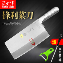 Jinmen Zhengshu silver carving BK009 cannonball steel household stainless steel kitchen knife cutting knife dual-purpose kitchen knife