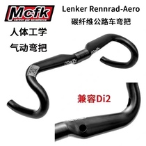 mcfk bend handle