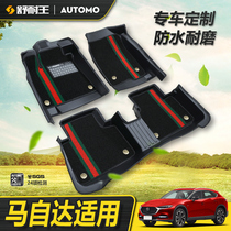 Mazda Angksela next generation cx4 Atez Mazda 3 6 star gallop full surround special car mat
