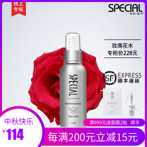 Beauty salon counter beauty beauty Huizi Zimeihuzi rose flower water 100ML manufacturer authorized quality assurance