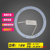 Led light plate suction top transform wick round energy saving light bulb patch light disc living-light bulb light source household