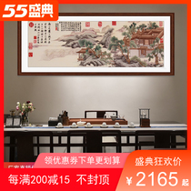 New Chinese book house Decorative Character Painting Landscape scenery Tea Room Background wall fresco Tang Yin Burhu Handmade Su embroidery hanging painting