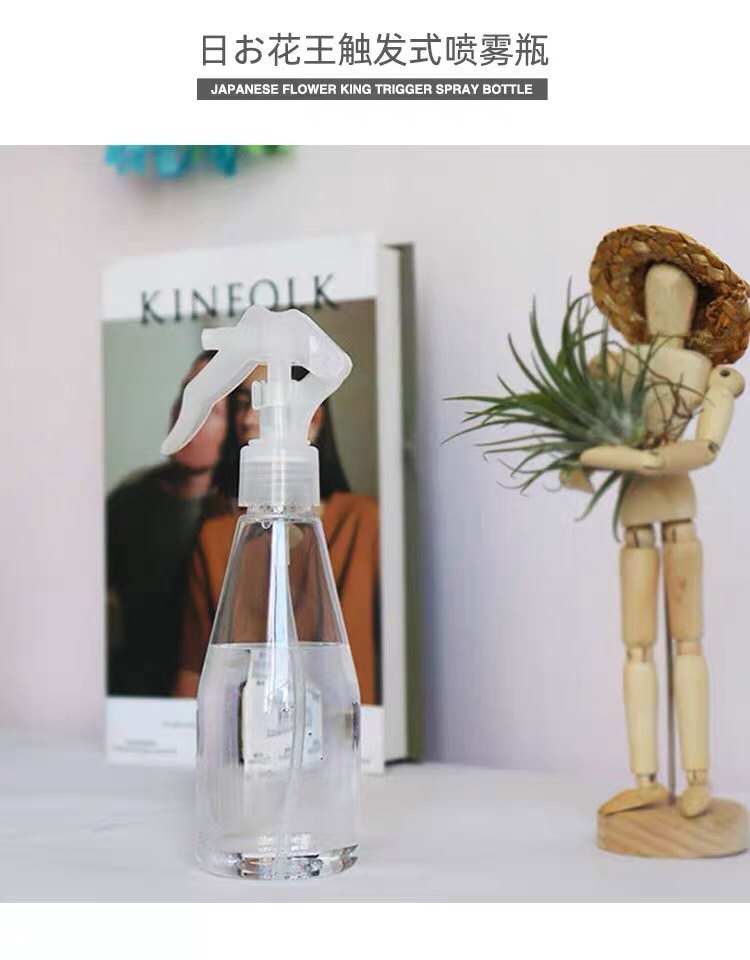 Captain's home gardening succulent watering can watering watering can watering can spray bottle small