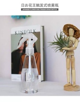  Captains home gardening succulent watering pot Watering watering pot Sprinkler spray bottle Small