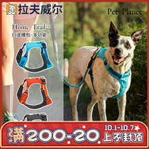 PET PLANET | United States RW Lafwell light explosion-proof telescopic chest back dog breathable non-stick