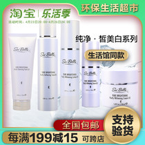Beauty Lejia Water Bena Pure White Whitening Series Ti Bright Skin Color Compact Skin Official Web Special Cabinet