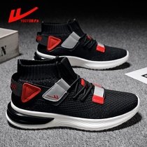 Pull back mens shoes 2021 spring and autumn new casual trend sports running shoes high school students fly weaving breathable tide shoes