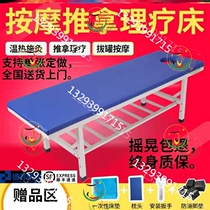 Diagnosis Bed Acupuncture New Products Health Preservation Hall Observation Pushback Bed Fire Therapy Commercial Massage Physiotherapy Bed Positive Bone Multifunction