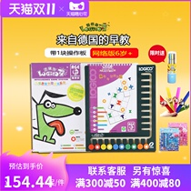 Logic dog children online version of the fifth stage suitable for young children over 6 years old toy thinking educational tools