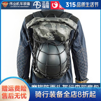 Great Career Extraterrestrial Snail 30 Liter Motorcycle Locomotive Waterproof Riding motorcycle Rain-proof double shoulder bag Helmet Luggage Bag