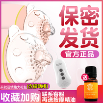 Breast massager nipple sucking and kneading orgasm flirting tease device sucking nipple stimulation chest artifact