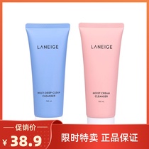 Special offer Korea Laneige Laneige facial cleanser 4-in-1 cleansing multi-effect cleansing cream cleansing and moisturizing 150ml