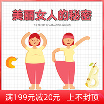 Herbal official website external application pack hot pack massage enhanced belt outer body shaping pack micro-business with the same paragraph