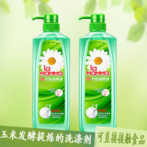 Concentrated non-toxic grade food tableware net mother one choice detergent household bottle 800ml * 2