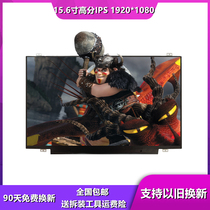 Acer A315-31 A615-51G A715-71G AN515-51 LCD screen display screen High score IPS