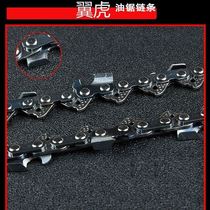 2020 new chainsaw chain 16 inch universal German Bo Lin chain saw chain accessories 11 5 inch modified logging