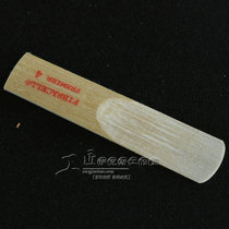 American fibracell resin treble midrange tenor saxophone Post imitation Reed material production