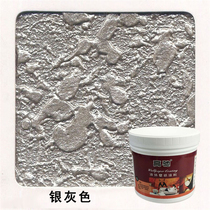 Silver Grey Water-based Metal Magic Color Lacquered Background Wall Liquid Wallpaper Interior Exterior Wall Decorative Lacquer Silicon Algae Clay Surface Lacquer