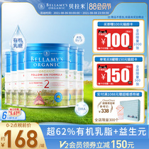 Australia Bellamys two-stage Baby Organic Milk Powder 2-stage (6-12 months)2-stage 900g*6 cans