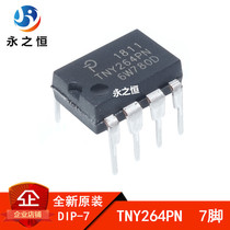 TNY264PN in-line DIP-7 switching power management chip IC brand new imported