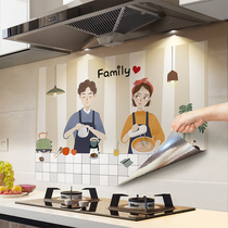 Kitchen anti-oil sticker waterproof self-adhesive anti-high temperature thickened wall sticker hearth with range hood wall tile decoration