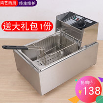 Chum Art Single Cylinder Twin Cylinder Electric Fryer Frying Pan Fried Oil Bar Machine Fries Fries Fries Fried Fries Fries Fries Fried Fries Fries