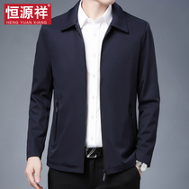 Hengyuan Xiang Dad Spring Dress Jacket jacket Collar Middle-aged Mens Jacket Middle Aged Mens Clothing Business Casual Loose Jacket