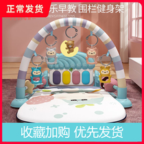 Pedal Piano Newborn Baby Toys 0-1 Years Multifunctional Fitness Rack Male Baby Early Education 3-6 Months