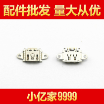 Tail plug for OPPO R11 Plus R11S A73 77 79 83 A1 A3 A9 X R15X