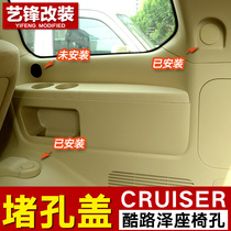 Modifications for Land Cruiser LC200 Third Rear Seat Screw Plug Cover Seat Cover for Land Cruiser