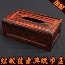 Home Paper Pulling Box Red Acid Branches Pulling Paper Box Tissue Box Mahogany China Windmill Face Tissue Box Wooden Vintage Wood