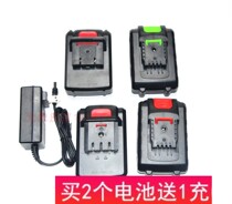 leopard leopard tool 21V 28V lithium electric drill rechargeable drill Handheld drill charger lithium battery