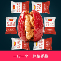 I miss you casual snacks wedding and wedding Xinjiang Ruoqiang Aksu red dates 27g * 20 bags of gray jujube with walnuts