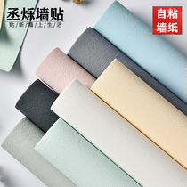 3D three-dimensional self-adhesive foam decoration guest bedroom TV background thickened solid color waterproof anti-collision plain color self-adhesive wallpaper