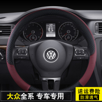 07 08 09 old Volkswagen POLO Polo special car special hand-free sewing steering wheel cover cute female handle cover