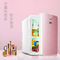 On-board Fridge Mini Small Student Dorm Room Rental Mask Home Refrigerated Cosmetics Small Fridge Sleeping room Pink