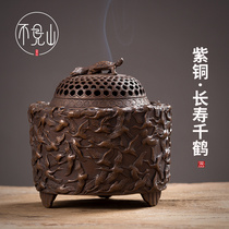 Pure copper incense burner thousand crane household antique incense ceremony tea ceremony Buddha equipment collection ornaments red copper aroma diffuser