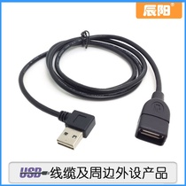 USB 2 0 90 degree A male left and right bend to A female male to female extension cable 1m regardless of direction data transfer cable