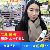 Australian direct mail Bio island infant seaweed oil DHA60 grain baby dha