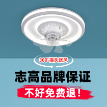 Chigo Shaking Head Creative Childrens Bedroom Fan Light New Household Simple Integrated Frequency Conversion Smart Fan Ceiling Light