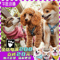 Hurtta Jin extension colorful Y word chest back small medium dog chest back dog outdoor sports 2021 spring and summer new products